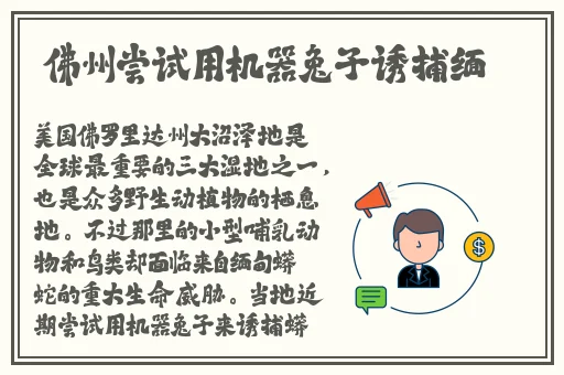 被民工蹂躏的雯雅婷